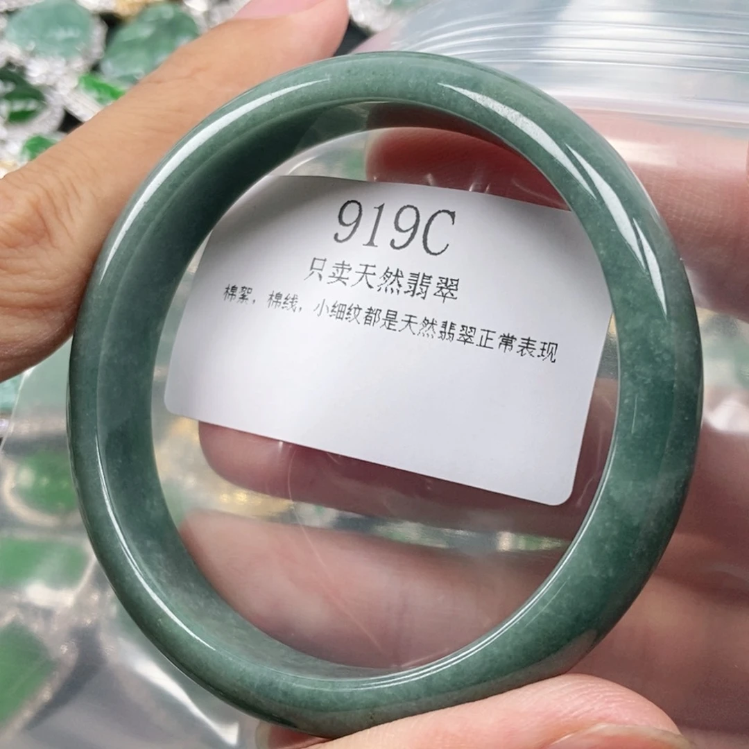 【闪购商品】颈饰未镶嵌翡翠56.5圈