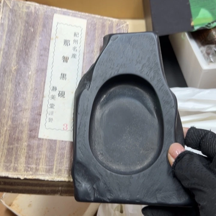 谢谢谢谢谢谢谢字谢谢