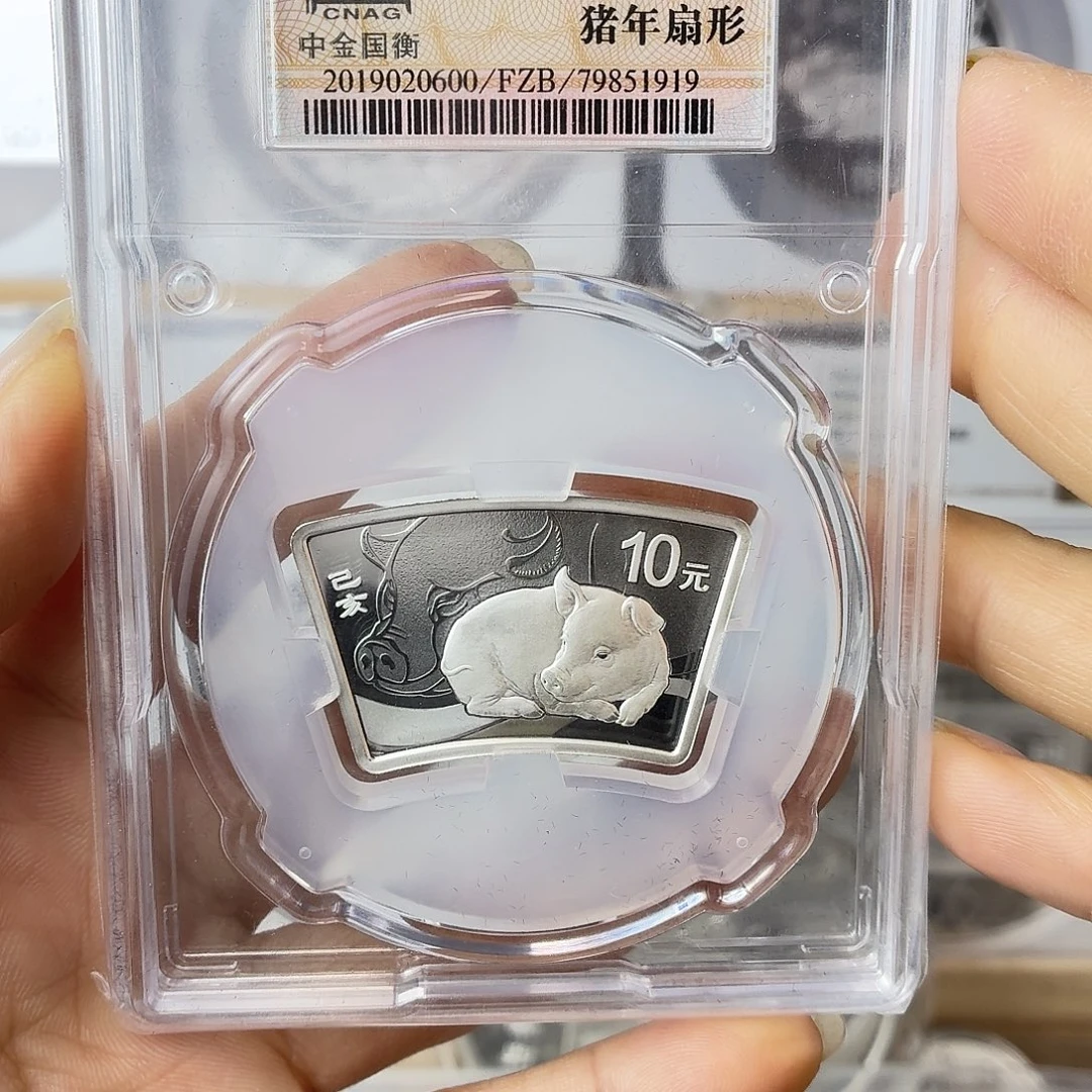 纯银2019年扇银猪中金