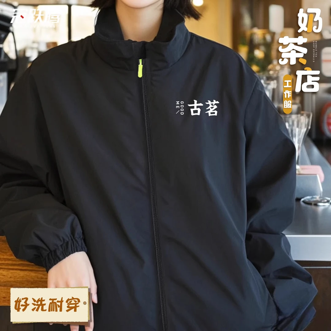 秋冬印花防水夹克定制餐饮服务员工作服奶茶店工作服夹克定制