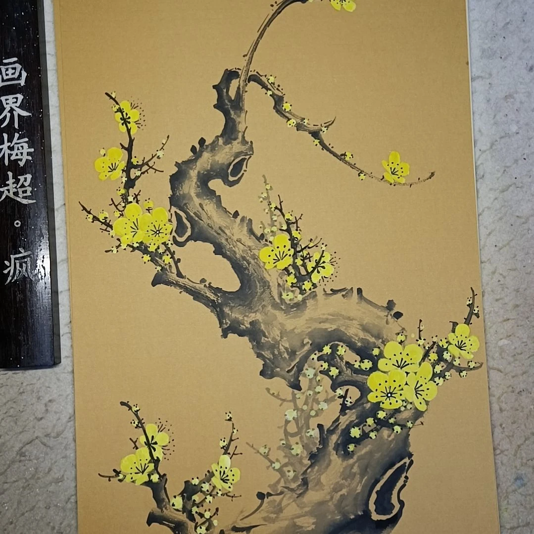 夏***韵国画精品梅花卡宣作品