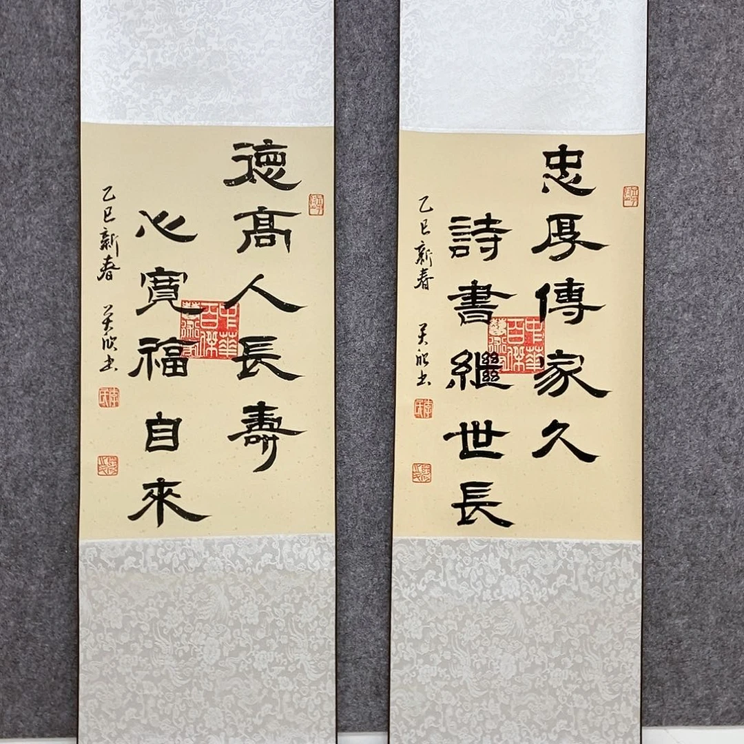 【闪购商品】书法书法作品书法作品