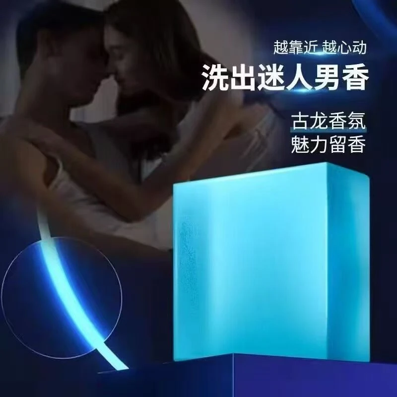 男士古龙香水皂持久留香洁面清爽肥皂