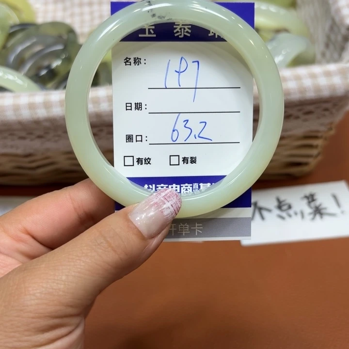 未镶嵌岫玉手镯天然