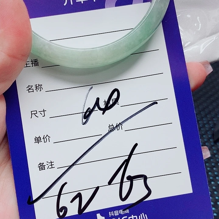 翡翠未镶嵌手镯（圆镯）