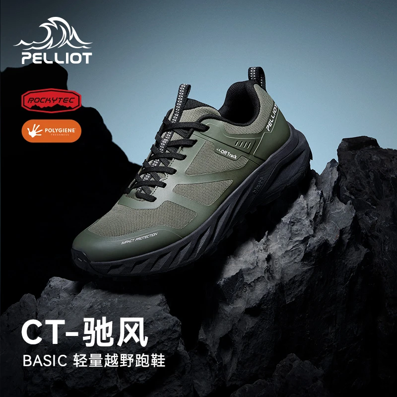 【CT-驰风】伯希和户外越野跑鞋男防滑缓震登山耐磨徒步跑山鞋女