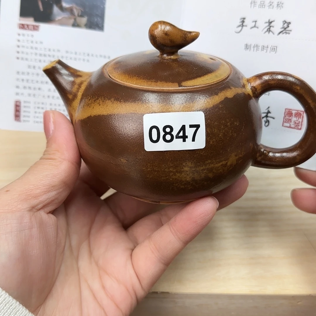 龙泉敬悦青瓷品茗杯