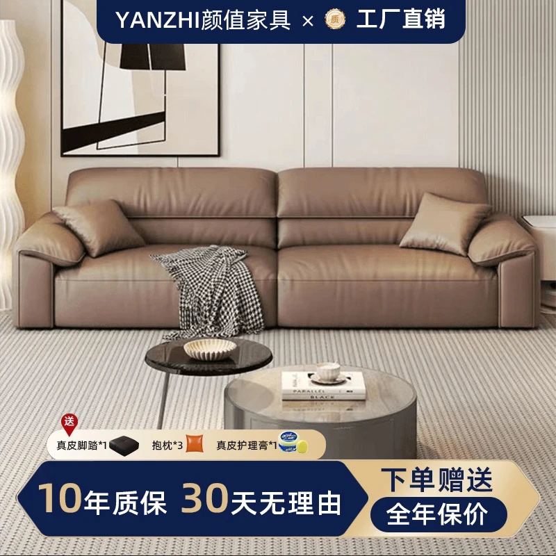 意式极简真皮沙发客厅轻奢现代简约高端直排头层牛皮沙发高端皮艺