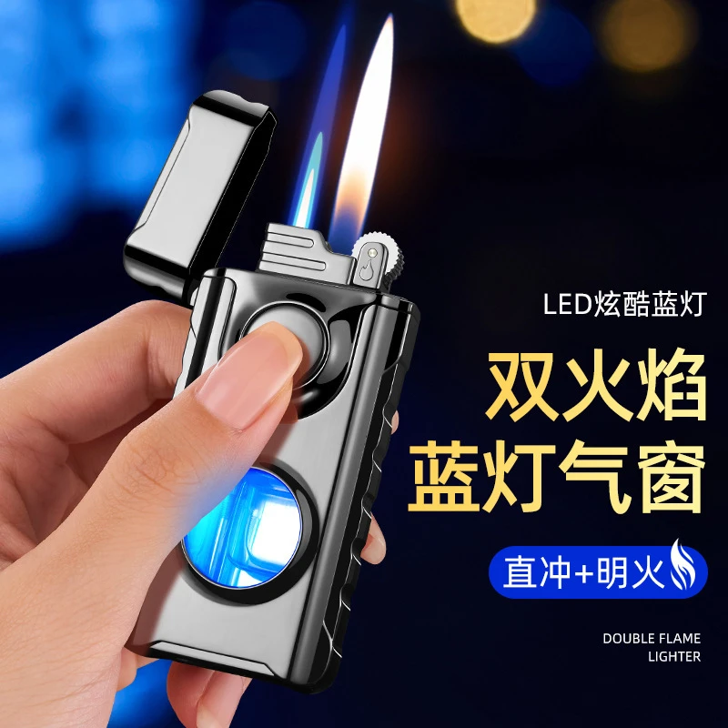 网红高颜值创意双火变换打火机防风男士高档渐变色金属送男友礼物