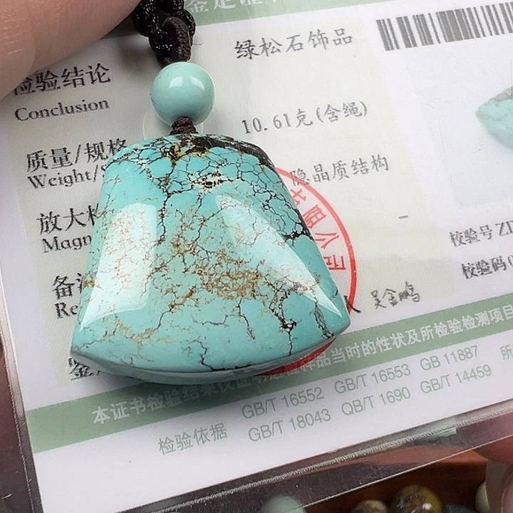 未镶嵌绿松石配饰配饰