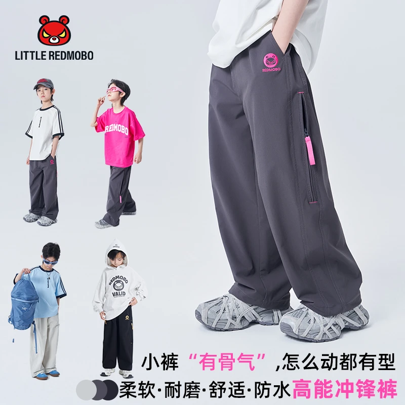 魔霸眼睛【高能冲锋裤】经典撞色秋季儿童时尚潮童装长裤 CK-MB848