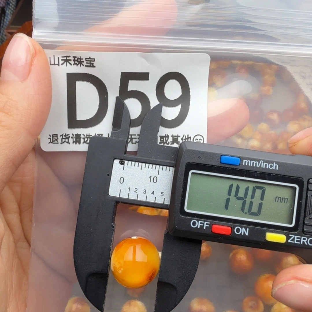 琥珀未镶嵌裸石琥珀蜜蜡
