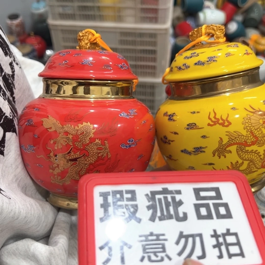 【闪购商品】茶叶罐陶瓷家用储物罐