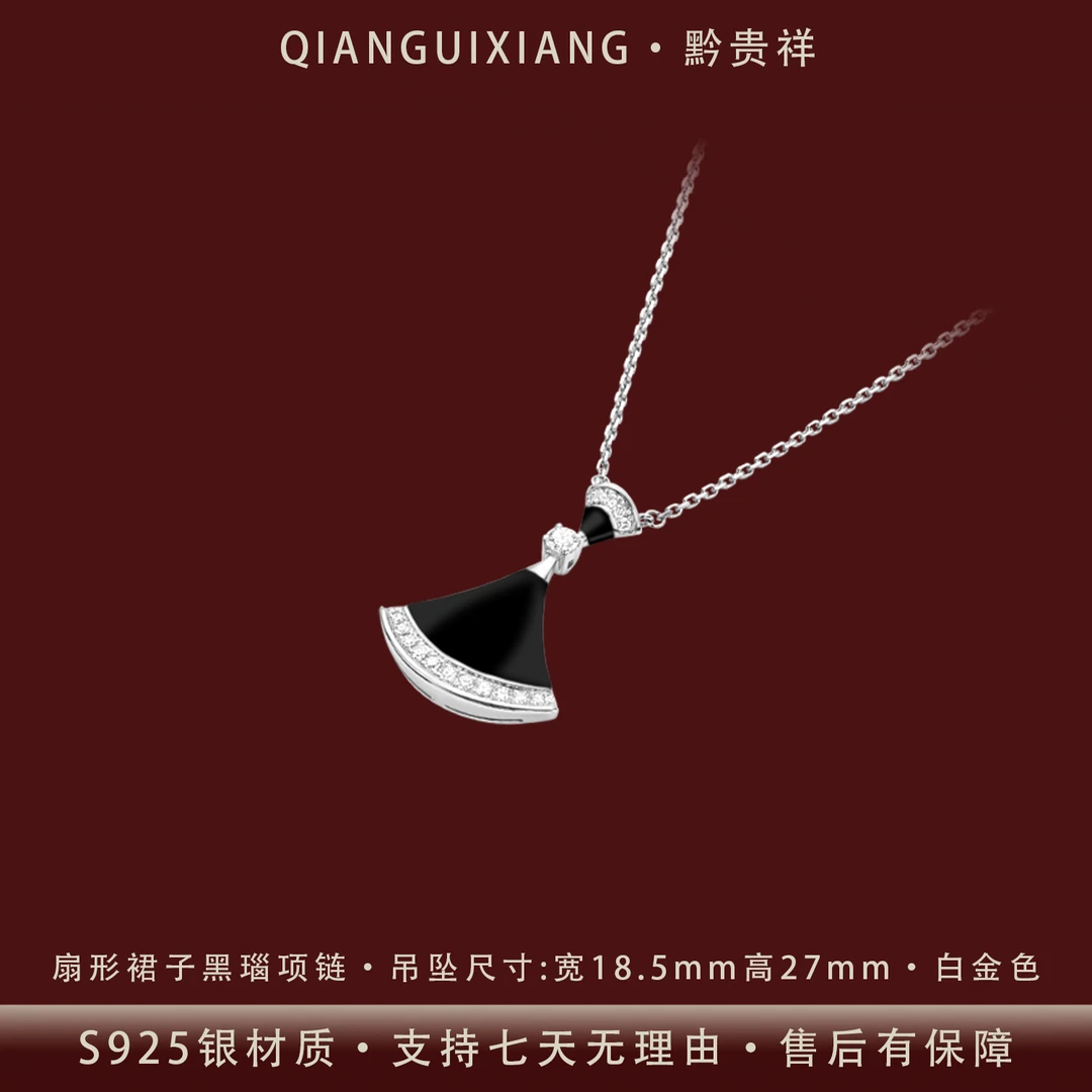 黔贵祥 坠链均925银锆石 轻奢扇形黑瑙裙子纯银项链镀铂不掉色