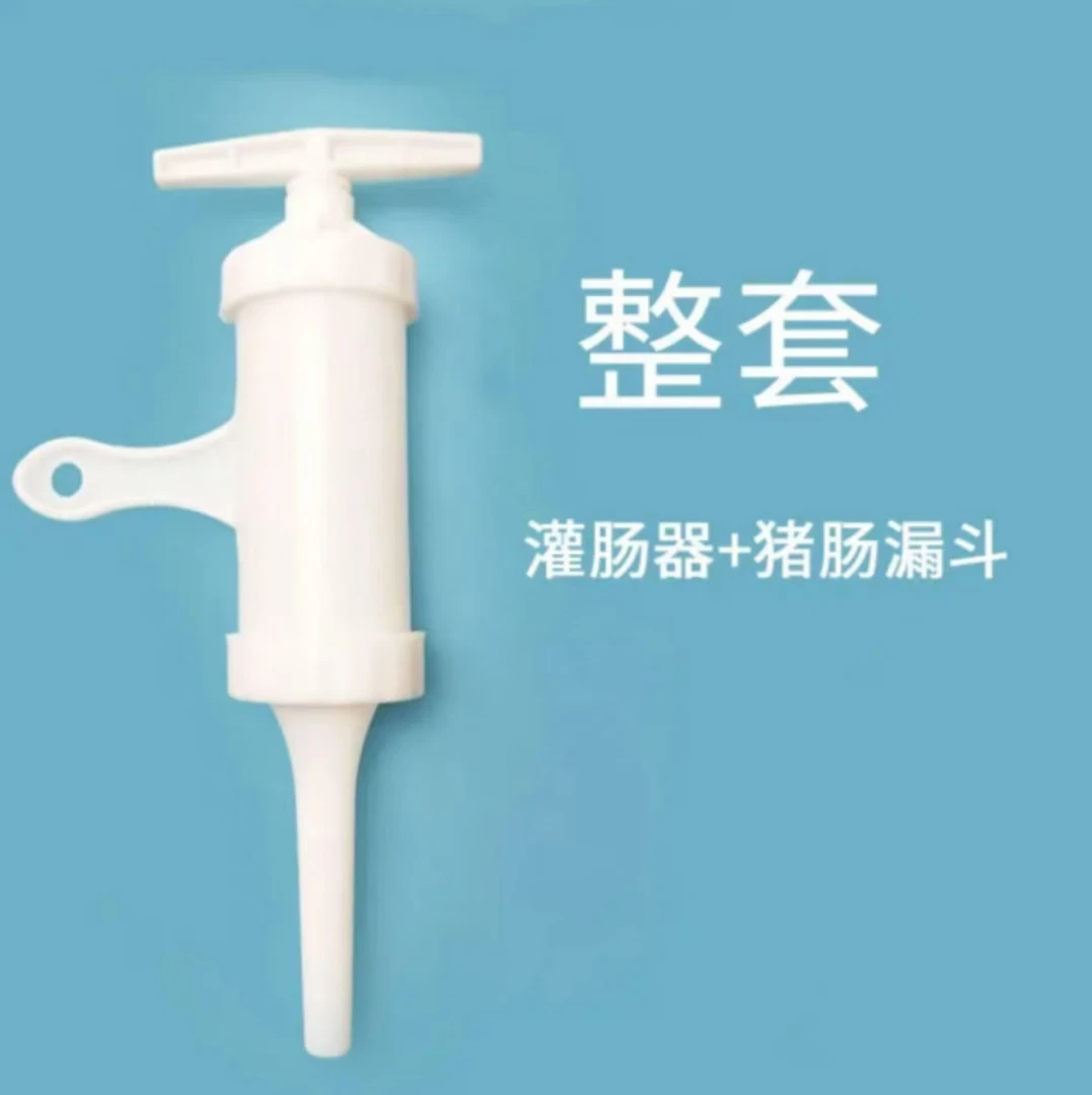 手拧灌肠器配1个嘴儿
