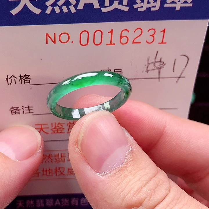 未镶嵌戒指翡翠天然