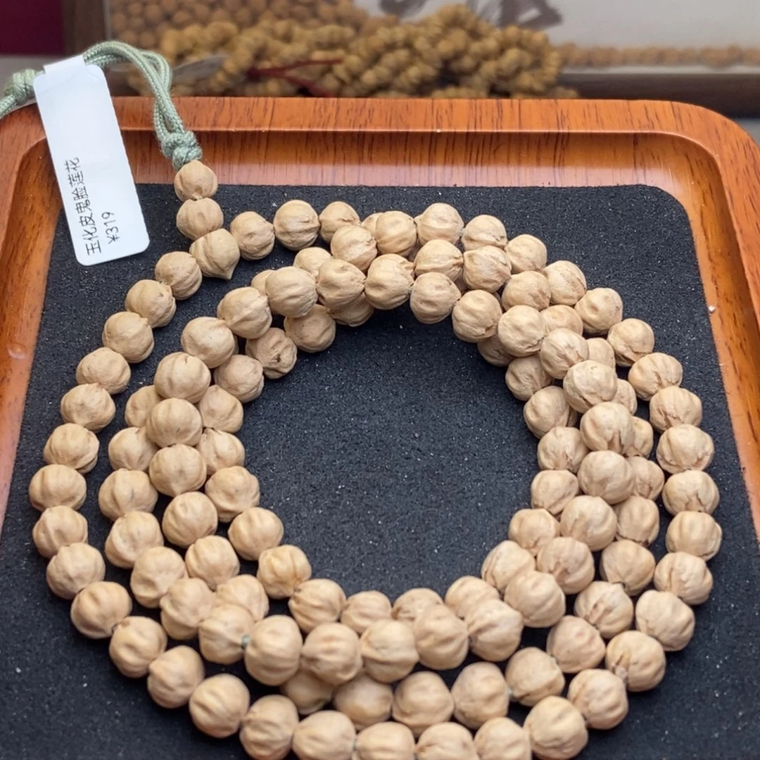 柏香籽/百香籽手串