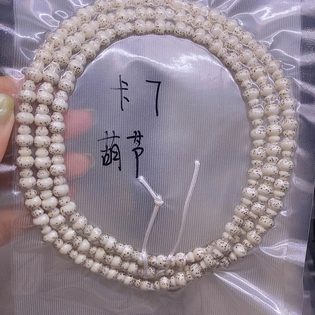 手串星月菩提ᝰ***?星月菩提