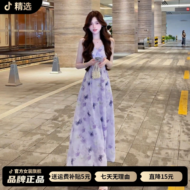 法式绝美紫色碎花吊带连衣裙女夏季2026新款海边度假气质收腰长裙