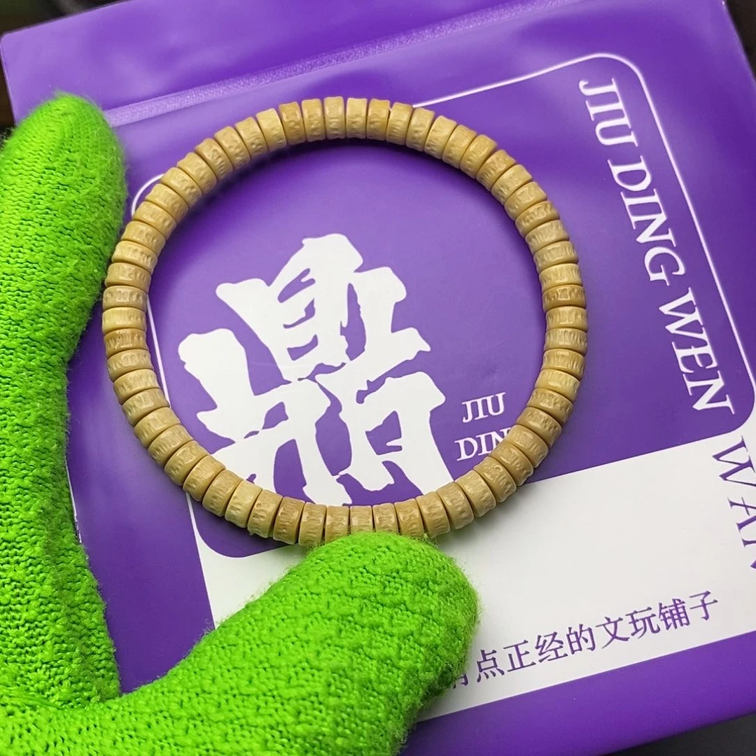 手串龙脊菩提7嘎