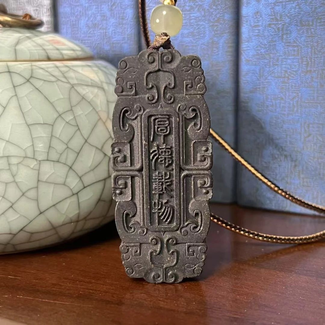 【小龙涎】古法合厚德载物香牌