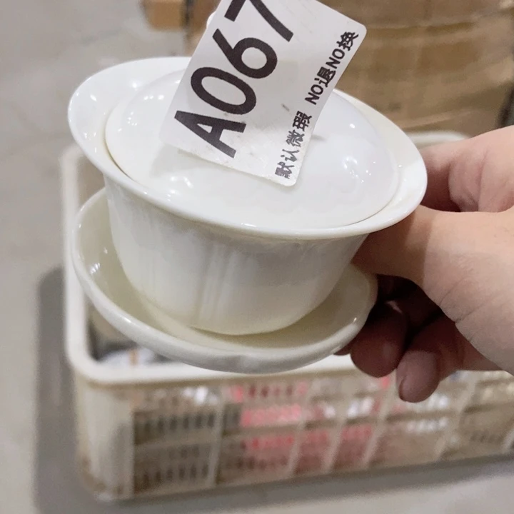 茶具微瑕，介意勿拍