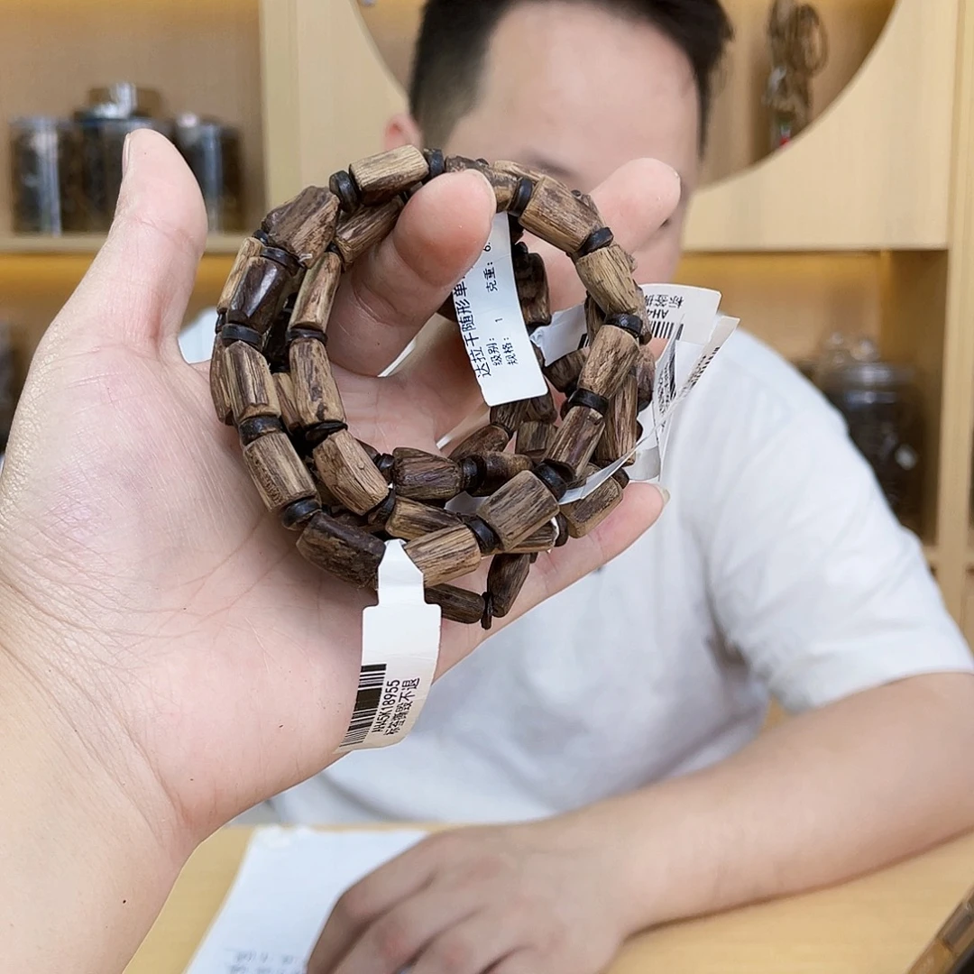 沉香碎屑沉香野生随形单圈4克多样性发一