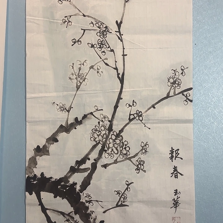 书法善上字画艺术展