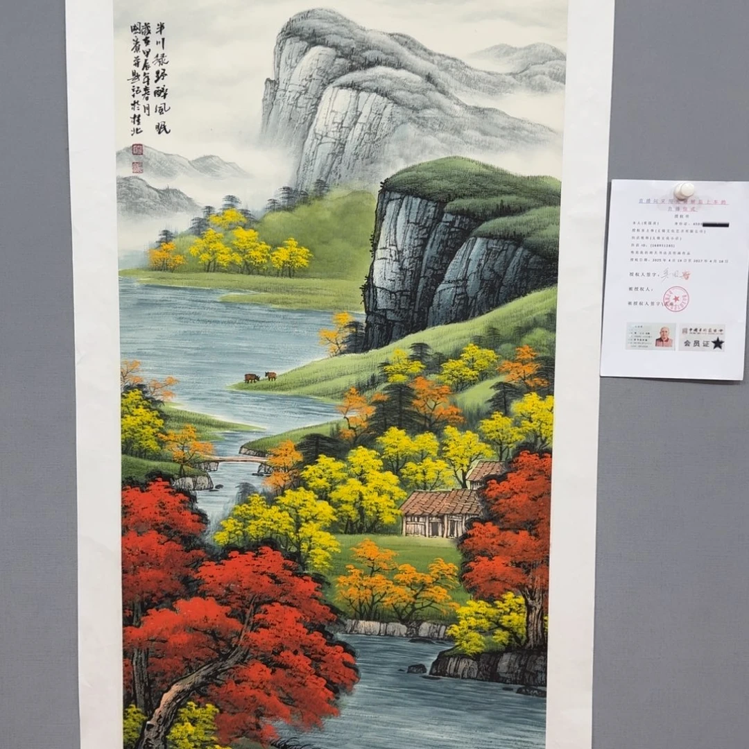 国画莫国宾精品作品