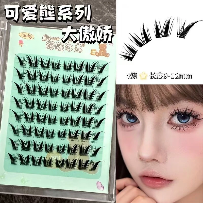 免胶狐系大傲娇睫毛假睫毛浓密自然拉长眼尾上镜漫画芭比新手自粘