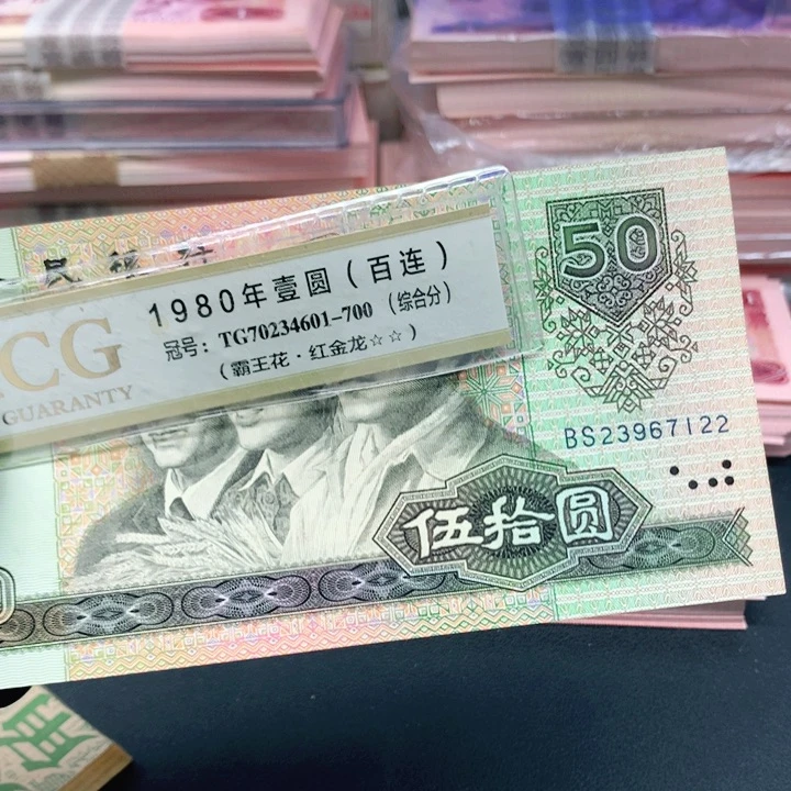 【闪购商品】BS23967122单张单张单张