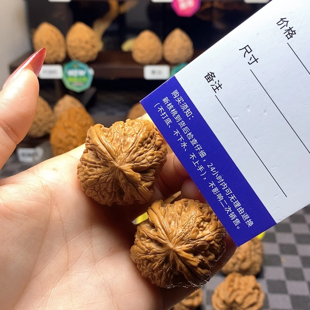 核桃把件全品已打底核老闷核桃卡边35肚37高33