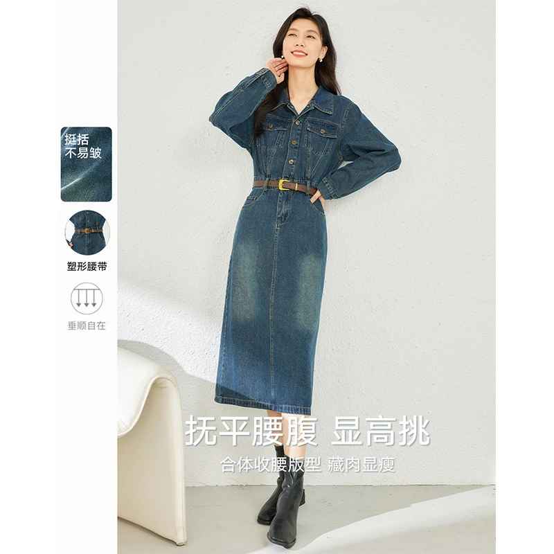 *牛仔连衣裙女中长款2025新款高级感显瘦收腰裙气质16060
