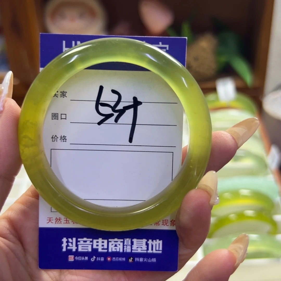 蛇纹石玉未镶嵌手镯119