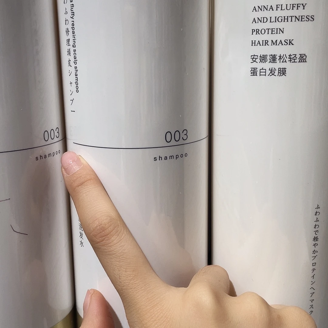 皮质非金属003 修护洗发水