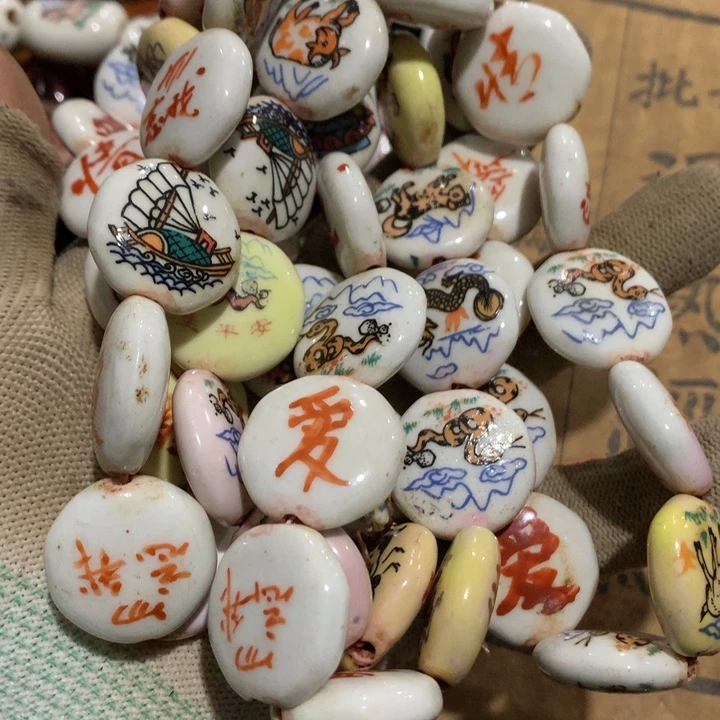 开***心瓷片它能使它更加努力工作了