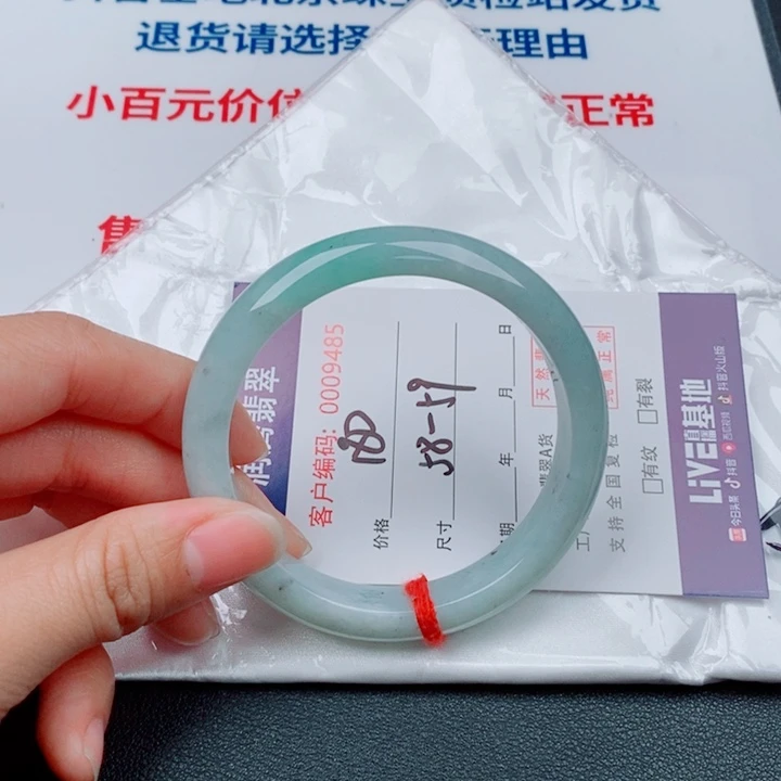 翡翠未镶嵌手镯天然A货翡翠手镯