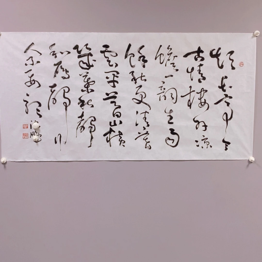 嘉成拍卖有限公司