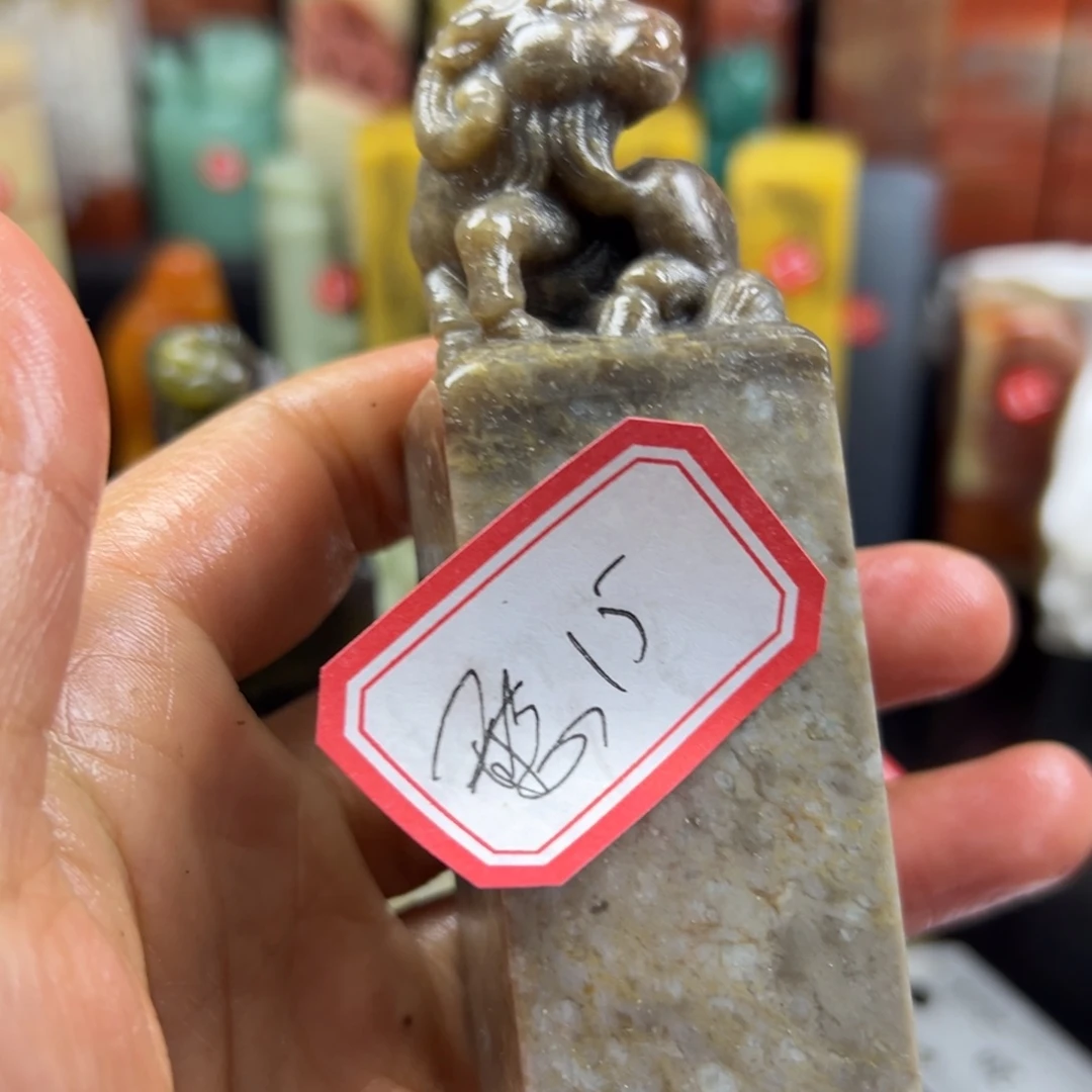 昌化石印石憨****院在家待两晚