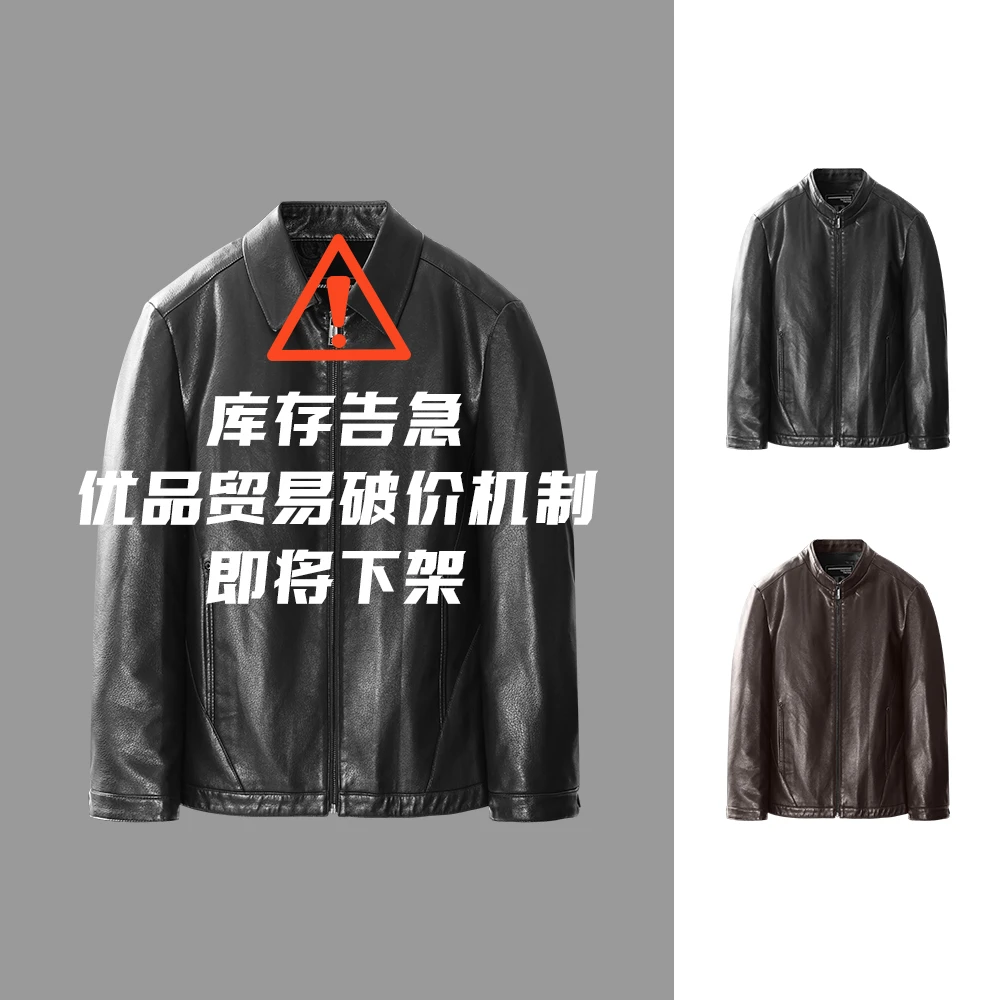 经典翻领黑色皮衣商务休闲净版男士外套春秋时尚修身短款