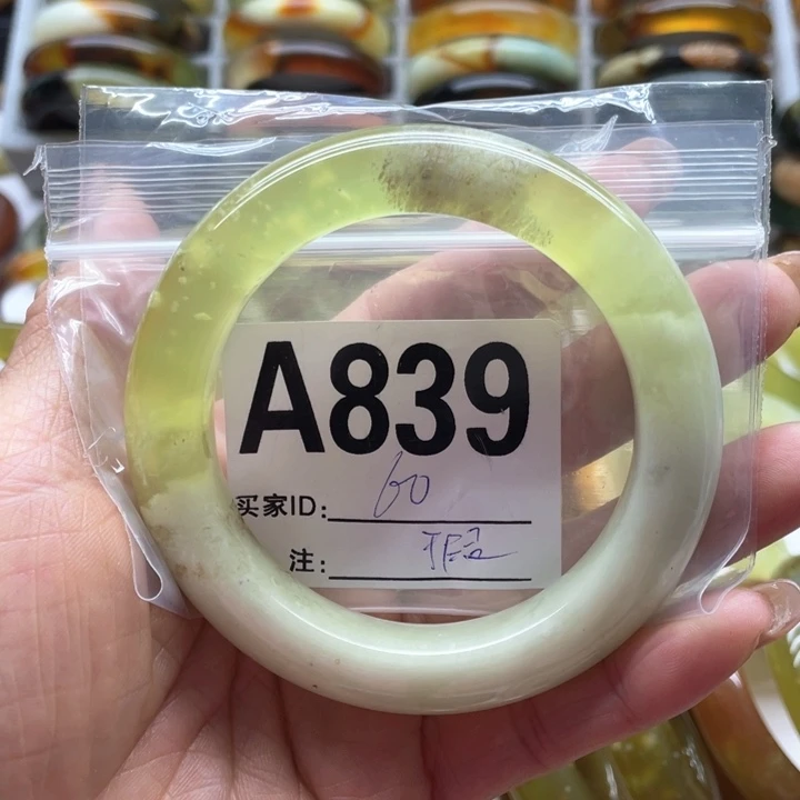 蛇纹石玉手镯未镶嵌天**莲