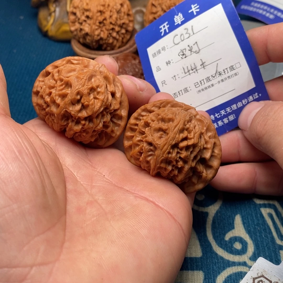 文玩核桃把件文玩