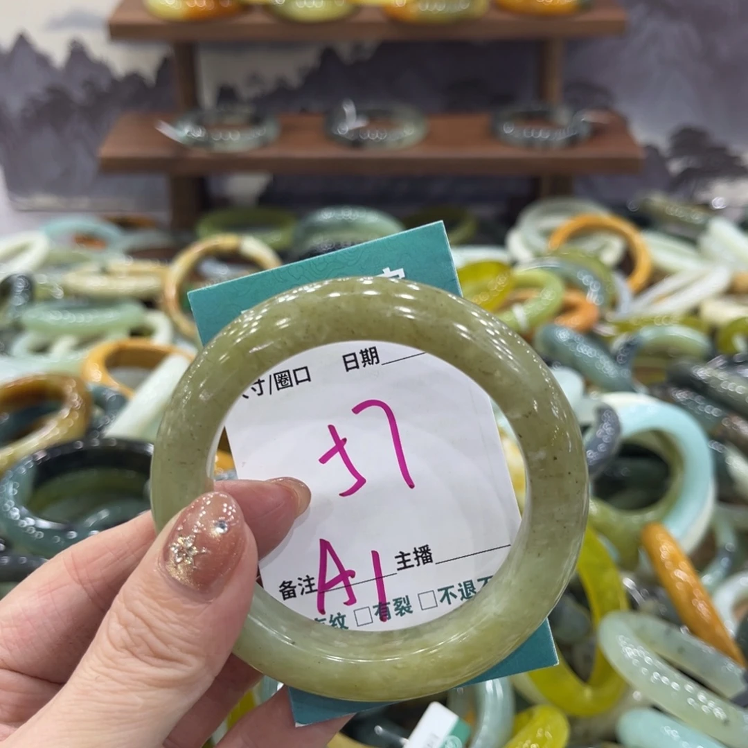 岫玉未镶嵌手镯手镯