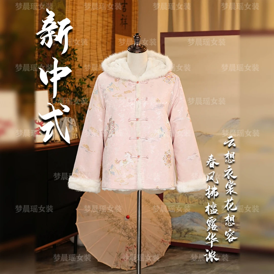 美【竹马之交】25年冬季新款水貂毛香云老料新中式上衣连帽双面穿