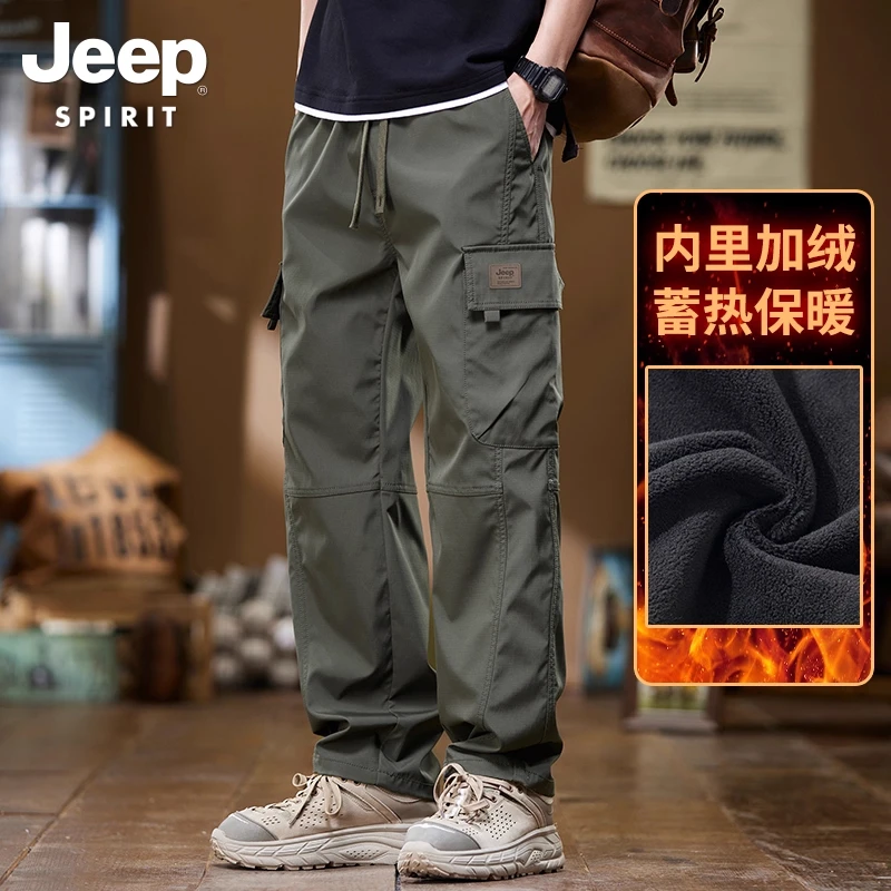 JEEPSPIRIT美式潮牌工装裤男宽松直筒冲锋裤秋冬款运动休闲长裤