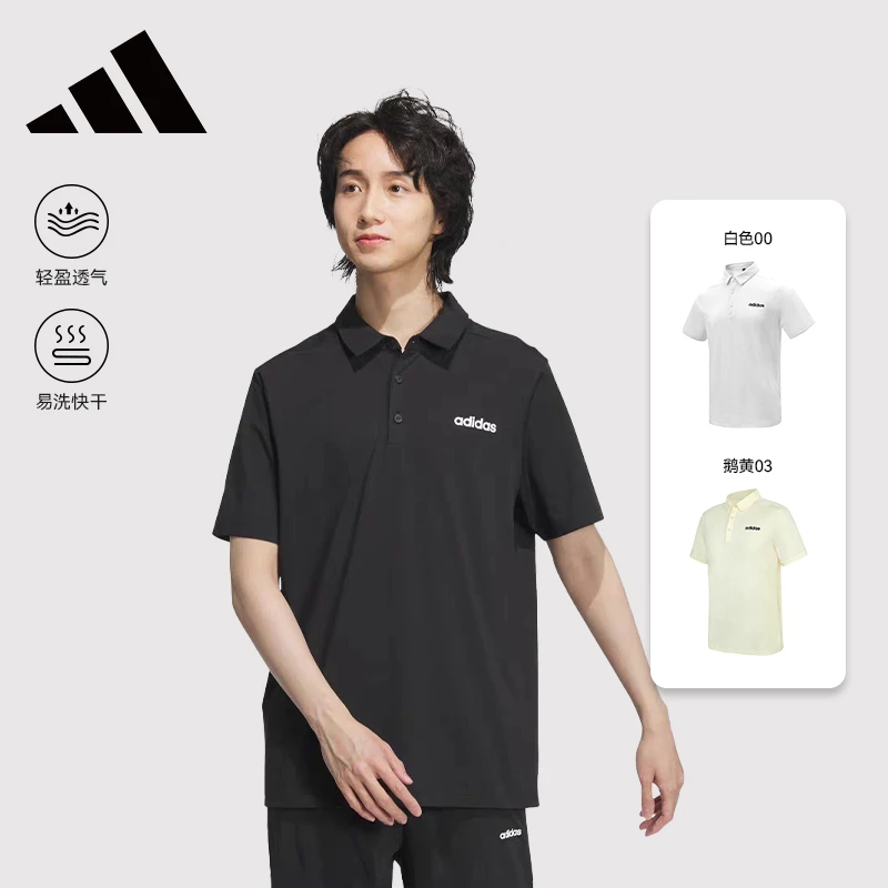Adidas阿迪达斯男装2024夏季运动时尚潮流透气休闲短袖JD3201