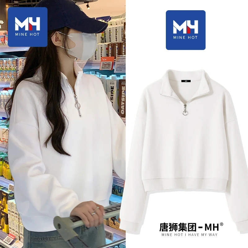 唐狮集团MH白色卫衣女款2025新款时尚洋气春秋季半拉链短款上衣H