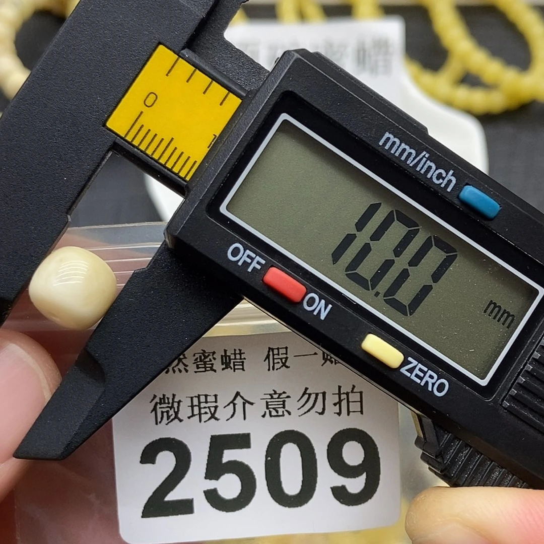 蜜蜡未镶嵌珠宝奇石2509