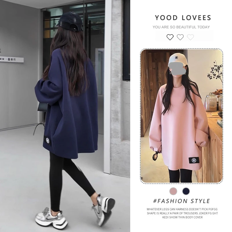 巨好看的中长款圆领长袖卫衣女2025春秋新款慵懒宽松韩版休闲T恤