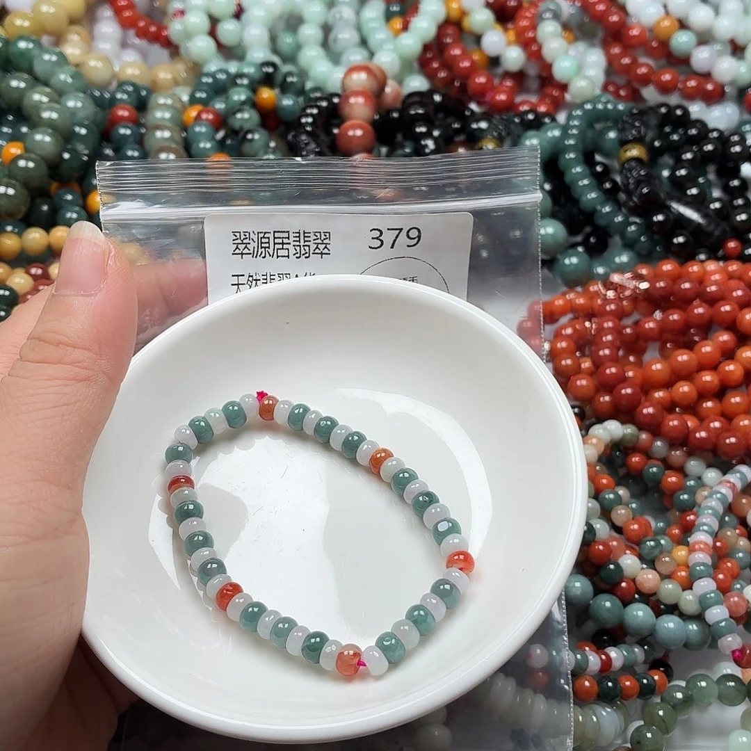 未镶嵌手链翡翠翡翠